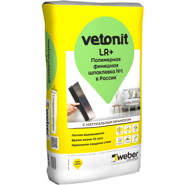 Шпаклёвка полимерная финишная Vetonit LR Plus silk 20 кг