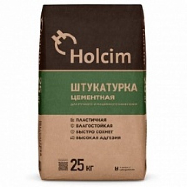 Штукатурка цементная Holcim 25 кг